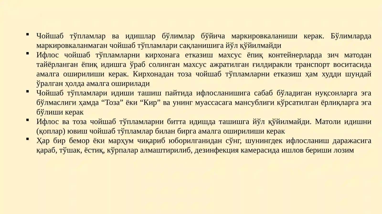 кирхоналар 4