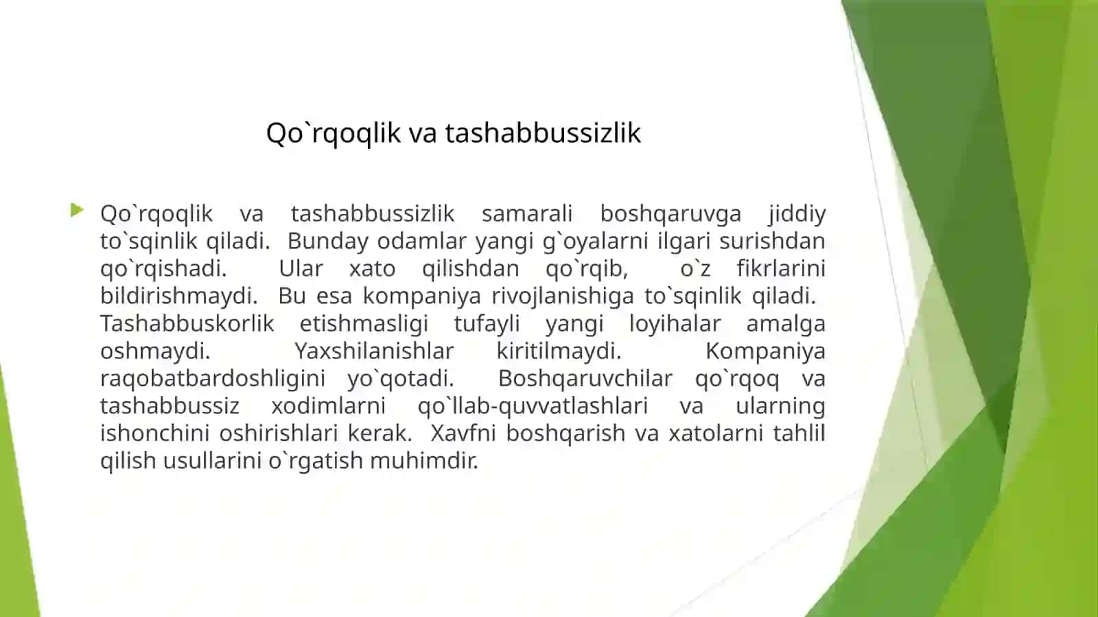 Samarali boshqaruvga to'sqinlik qiluvchi shaxsiy sifatlar 4