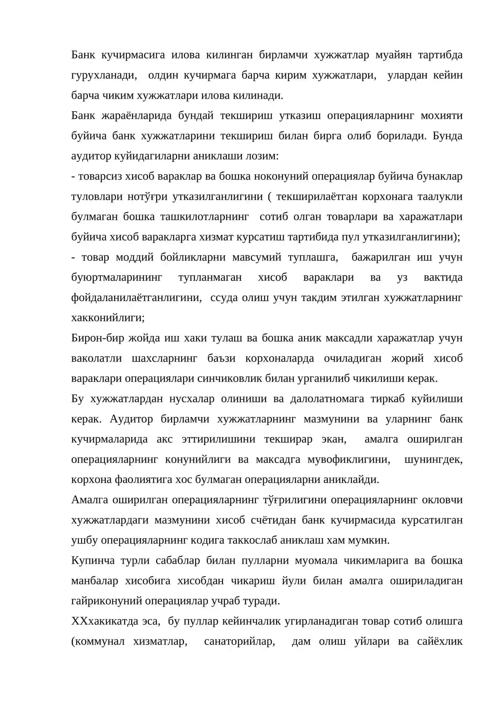 Банк операциялари аудити 4