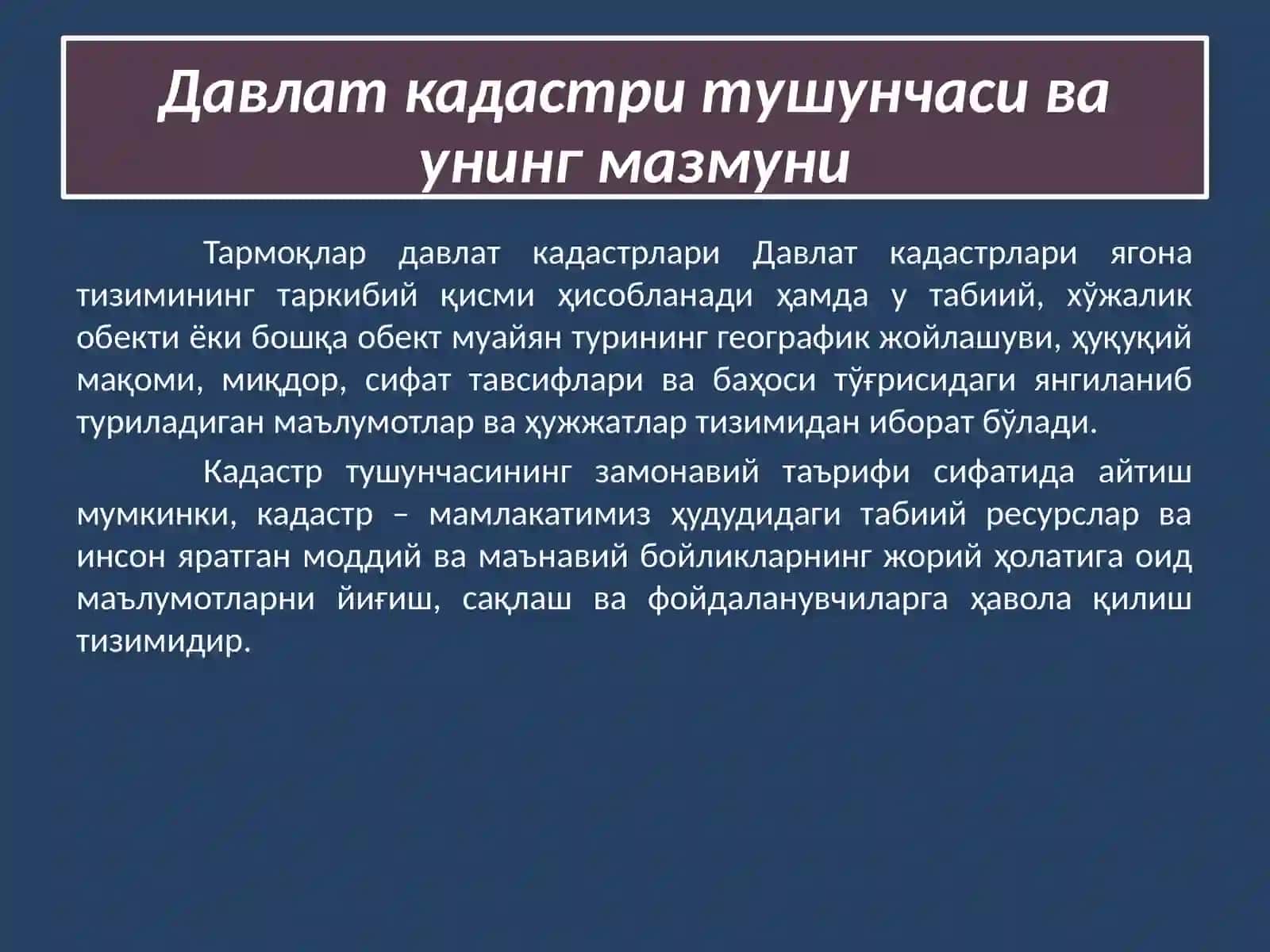 Фан: ДАВЛАТКАДАСТРЛАРИ АСОСЛАРИ 4