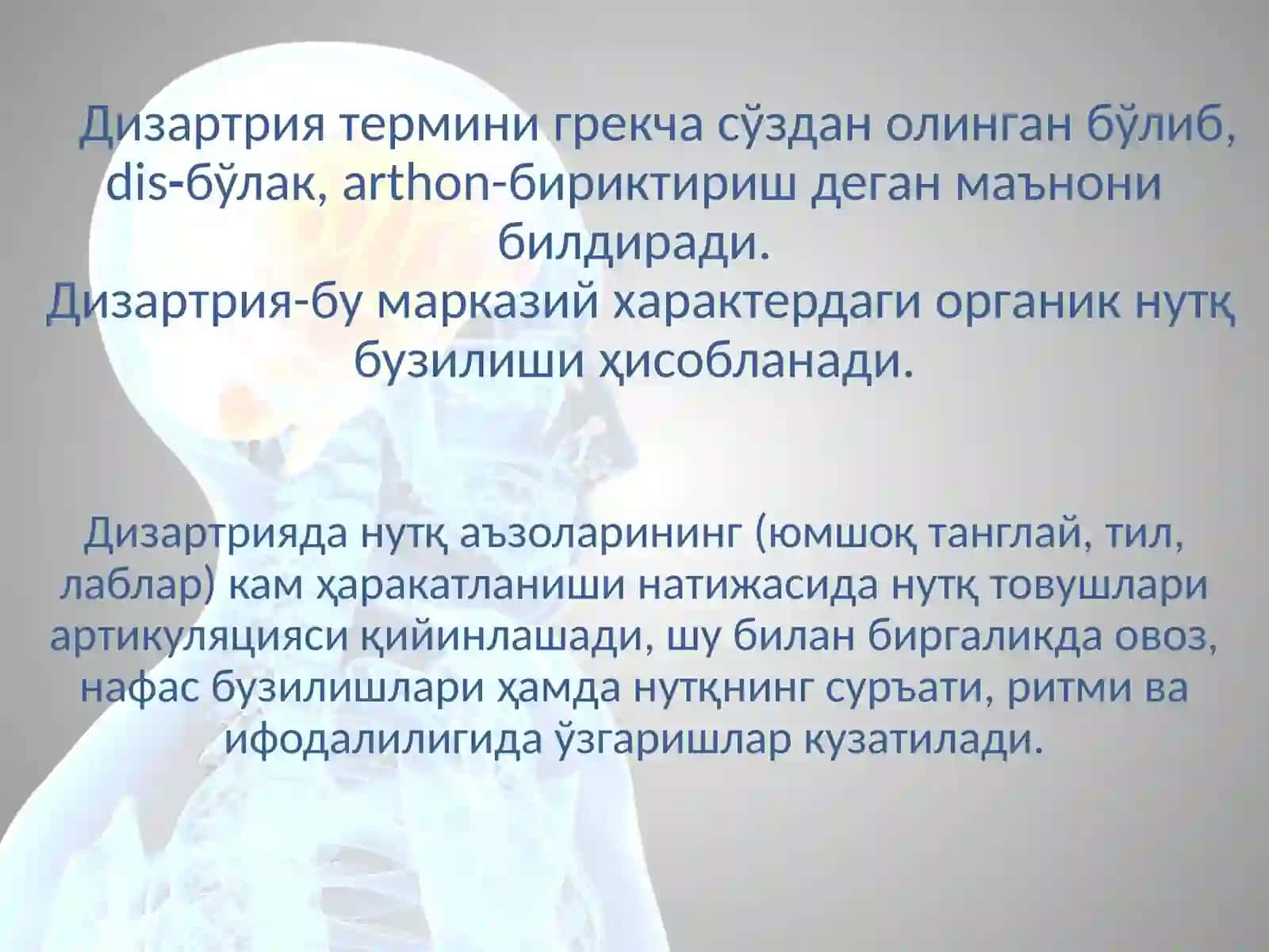 Дизартрия ўрганишнинг илмий назарий асослари 4
