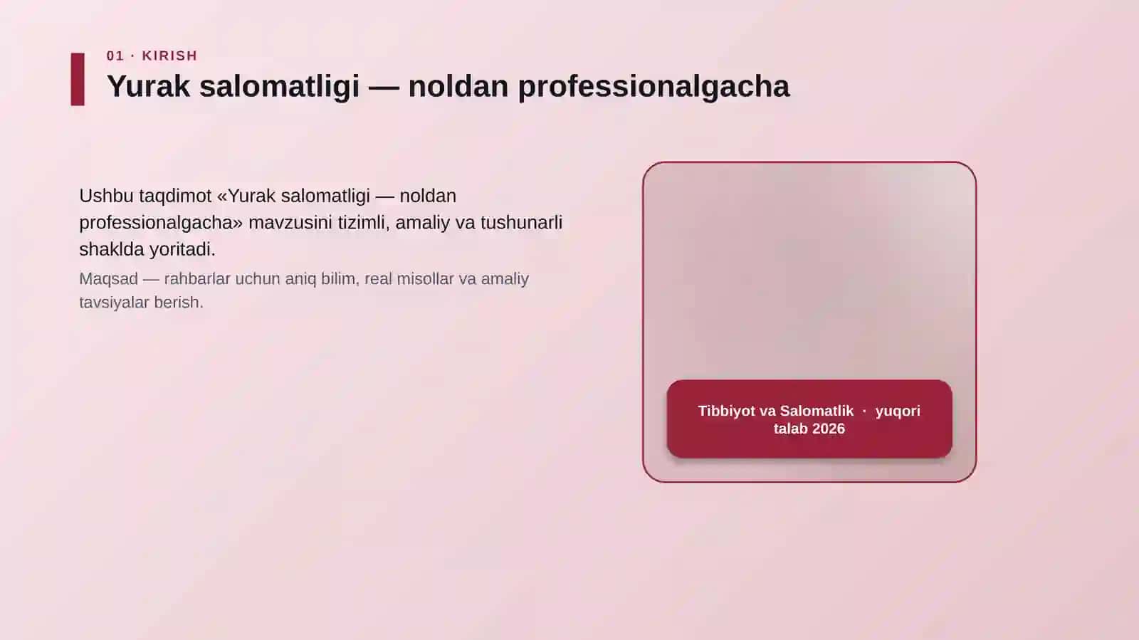 Yurak salomatligi — noldan professionalgacha 4
