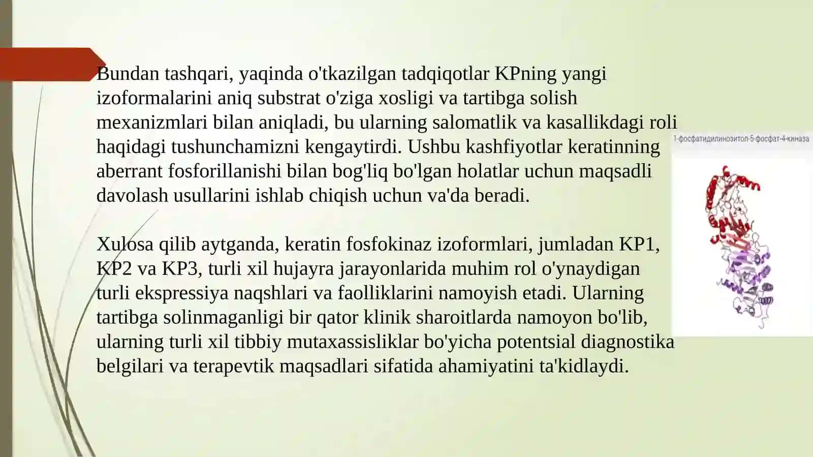 Keratinfosfokinazaning izoshakllari va ularni aniqlashning klinik ahamiyati 4