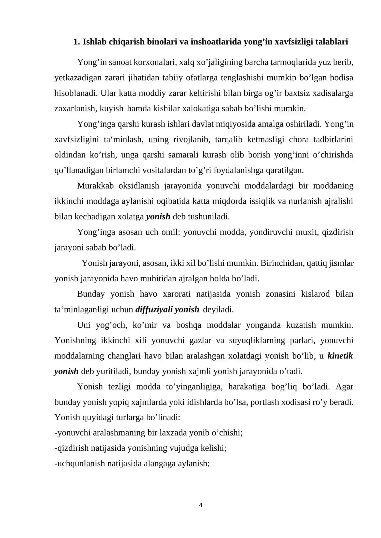 Yong'in xavfsizligi tizimiga qo'yilgan talablar 4