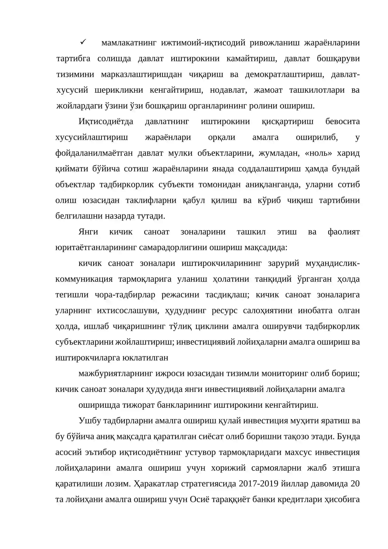 Бизнесни тадқиқ этиш усуллари 4