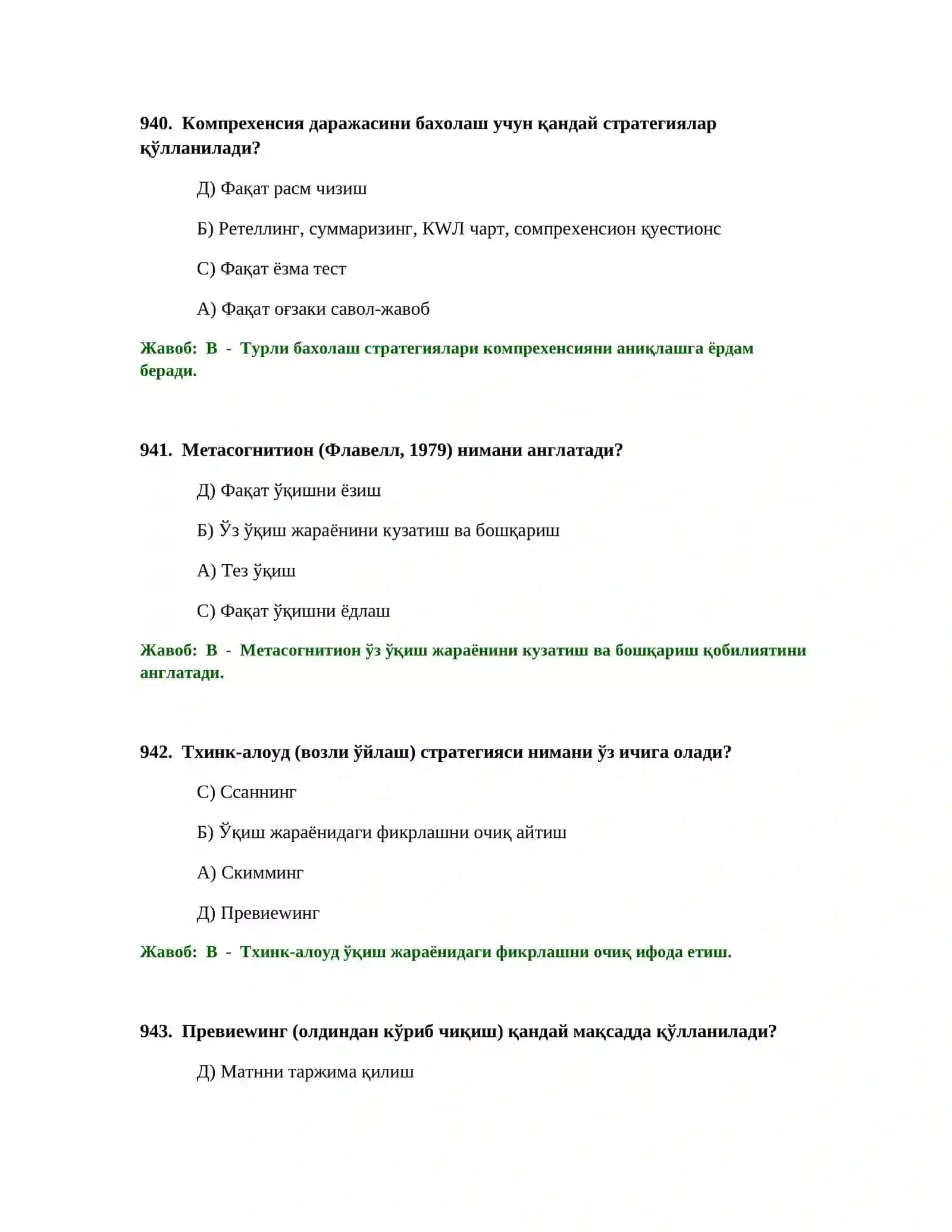 БОШЛАНҒИЧ ТА'ЛИМ ЎҚИТУВЧИСИ ТЕСТ СИНОВЛАРИ 4