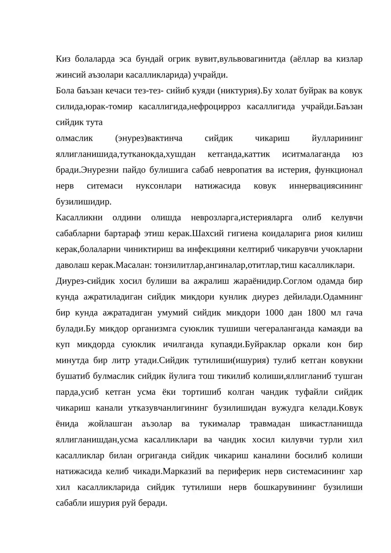 Сийдик таносил системаси касалликлари беморларини парвариш килиш 4