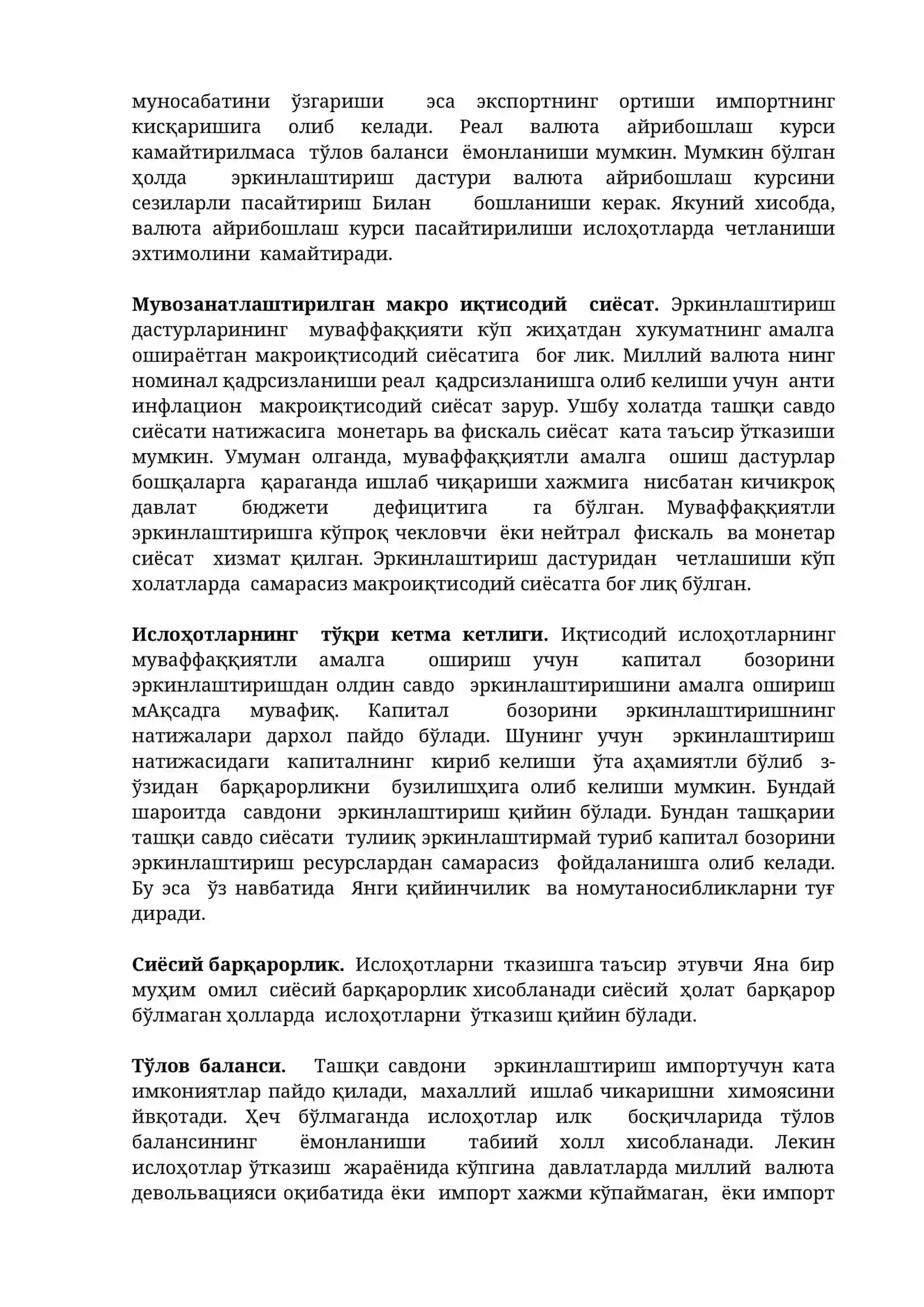 ЎТИШ ДАВРИ МАМЛАКАТЛАРИДА ТАШҚИ САВДО ВА ТАШҚИ САВДО СИЁСАТИ 4