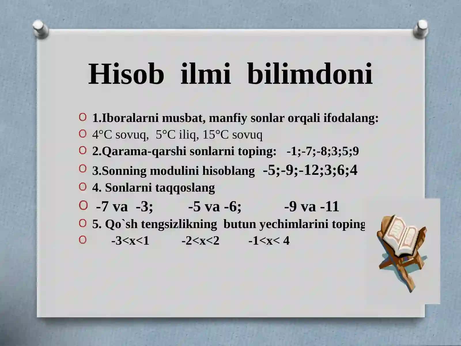 Musbat  va manfiy sonlarni taqqoslash, miqdorlarning o`zgarishi. 6-sinf matematikadan ochiq dars uchun DARS ISHLANMASI 4