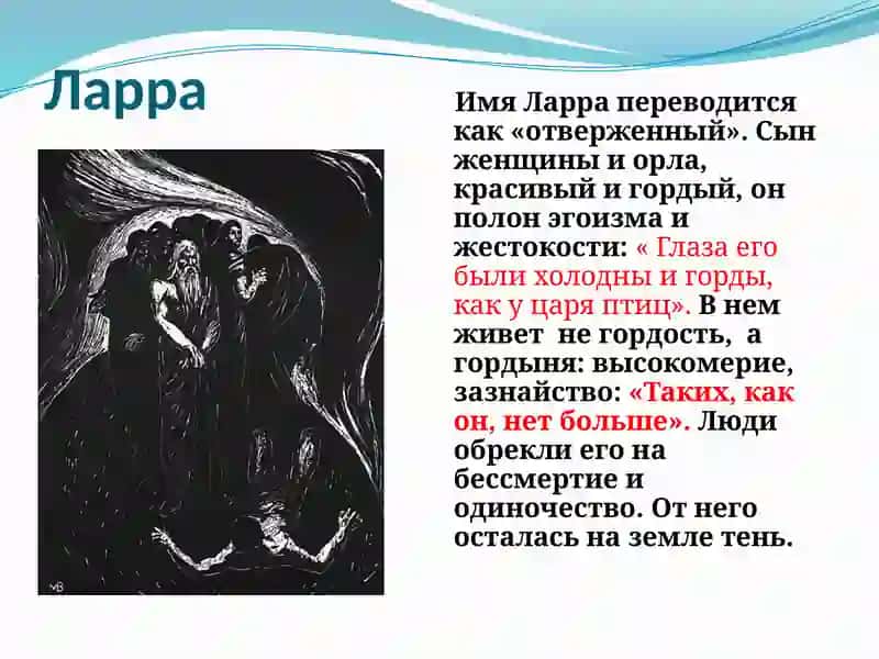«Старуха Изергиль» 4