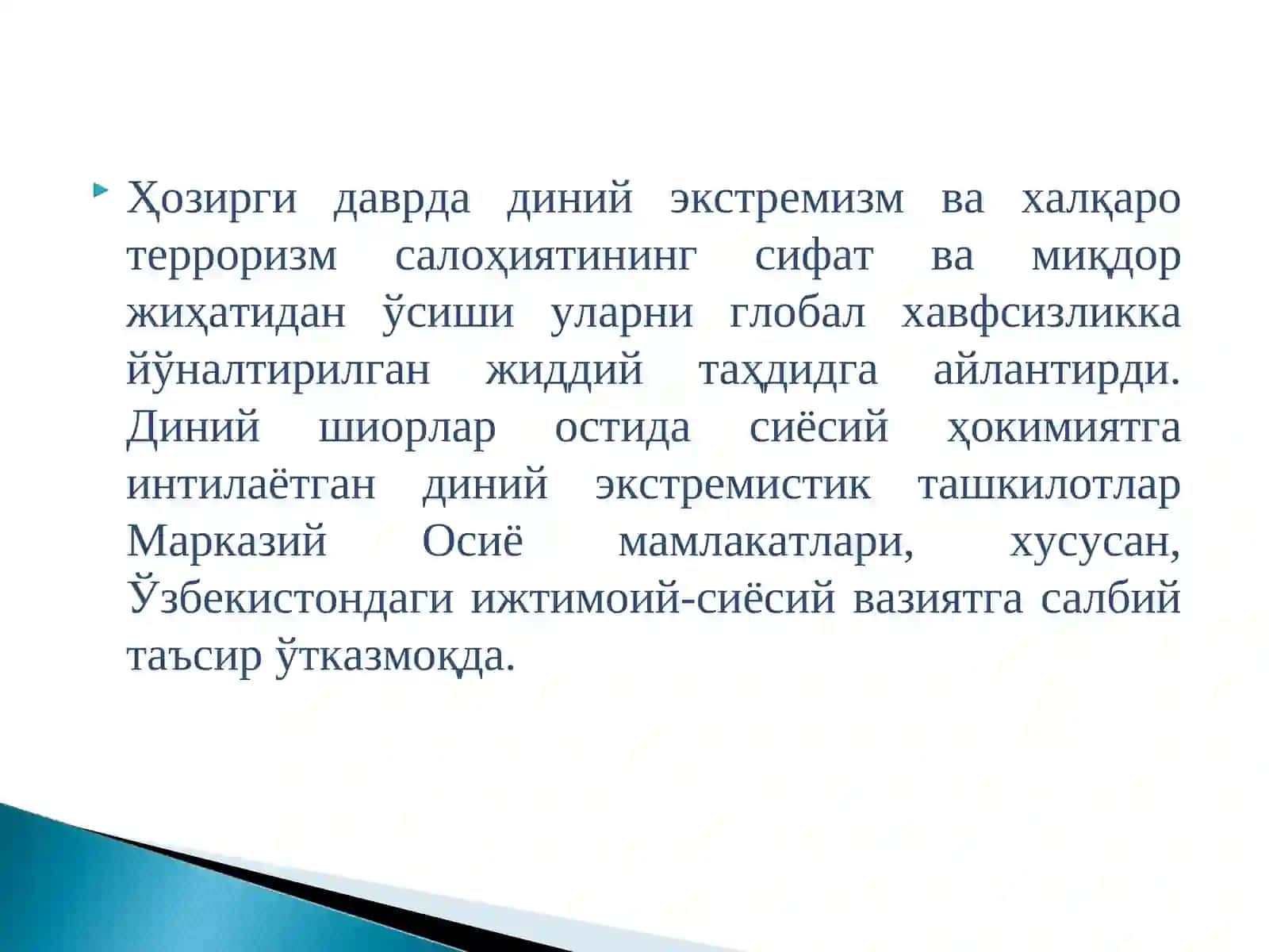 ДИНИЙ ЭКСТРЕМИЗМ ВА МИССИОНЕРЛИКНИНГ ЖАМИЯТГА САЛБИЙ ТАЪСИРИ 4