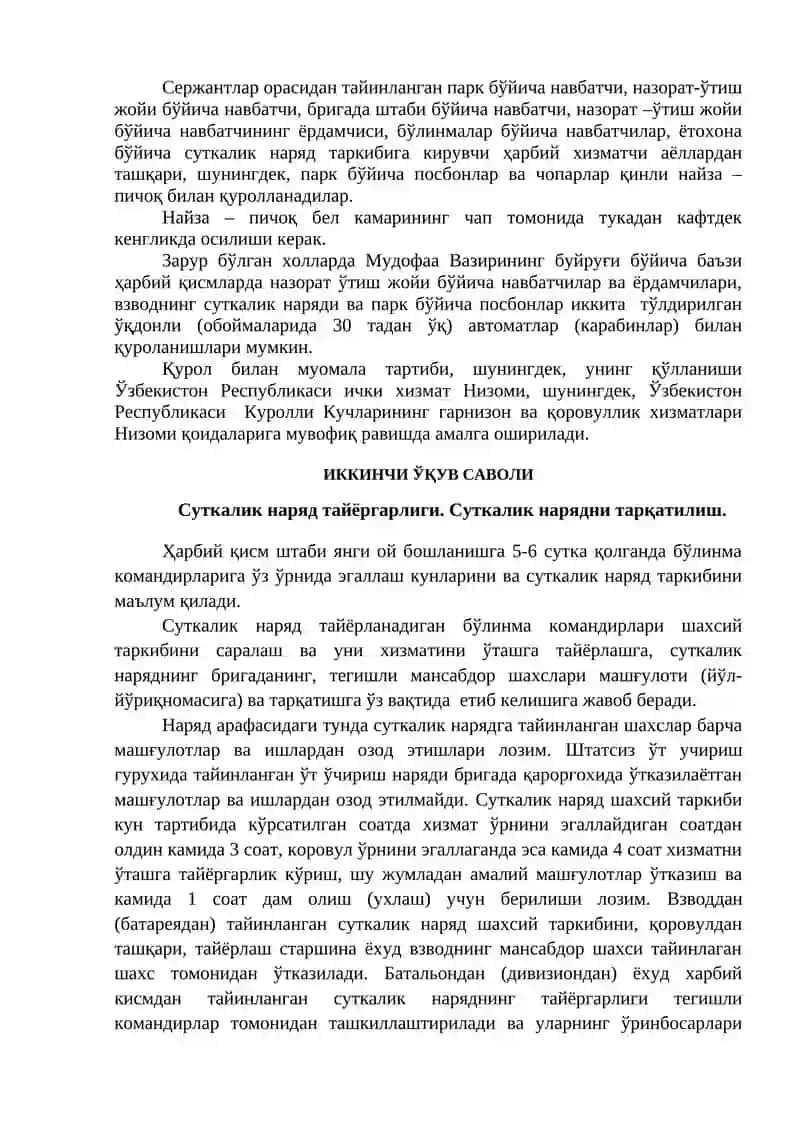 Суткалик наряд ва суткалик наряд шахсий таркибининг мажбуриятлари 4