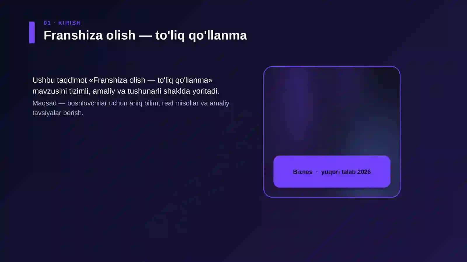 Franshiza olish — to'liq qo'llanma 4