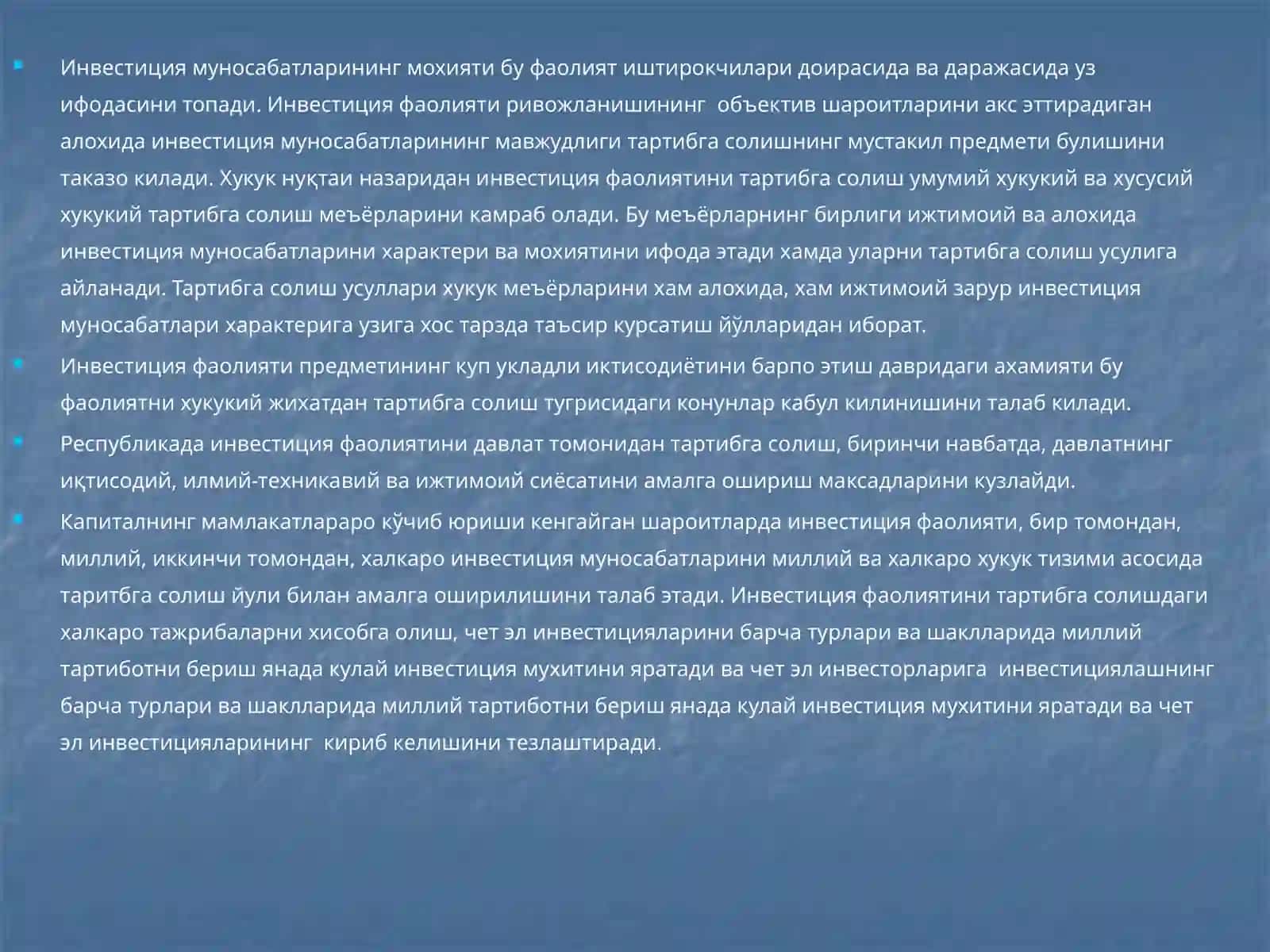 Инвестиция фаолиятини давлат томонидан тартибга солиш 4