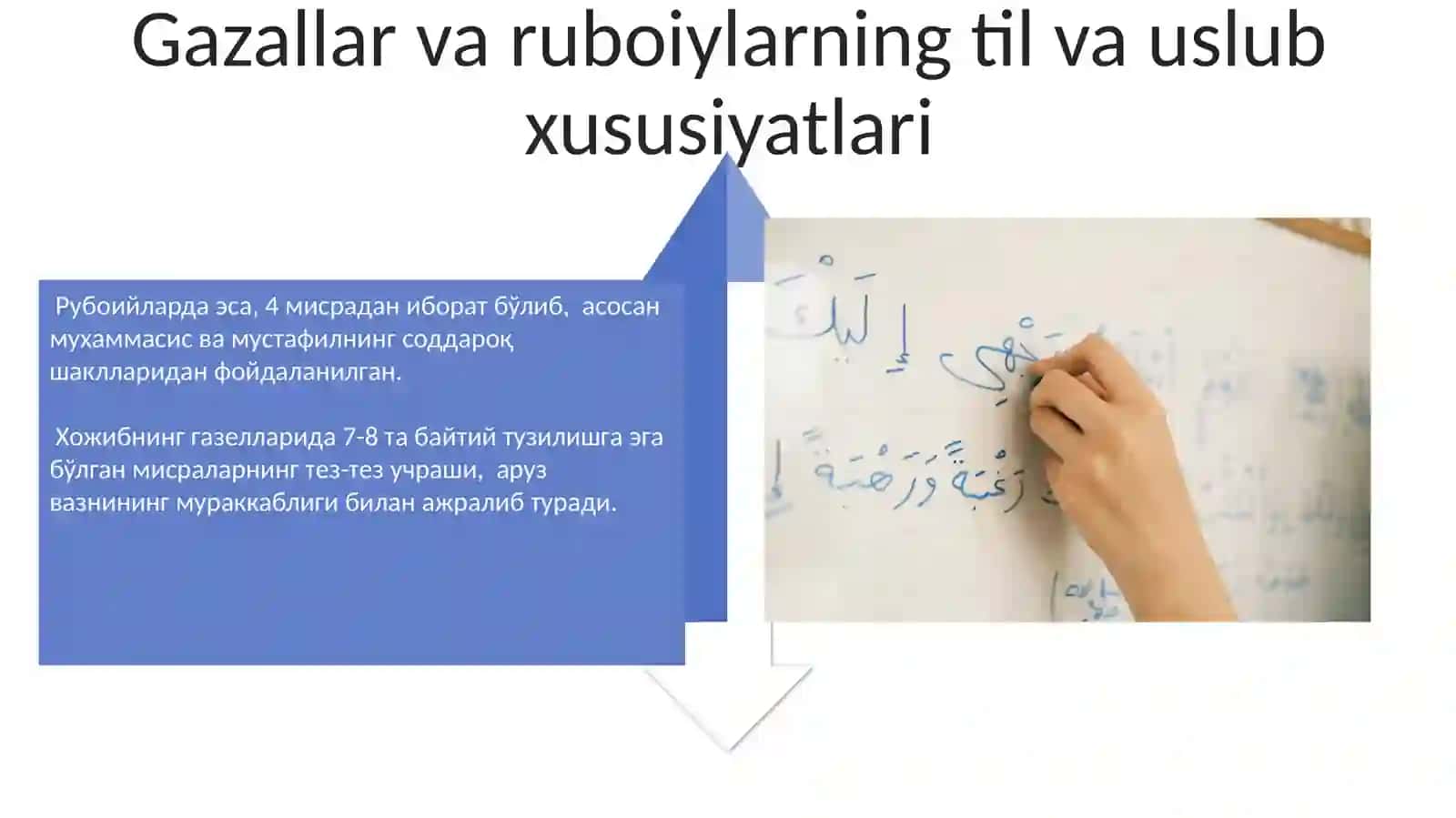 "Qutadgʻu bilig" asaridagi qasida va toʻtliklar tahlili 4