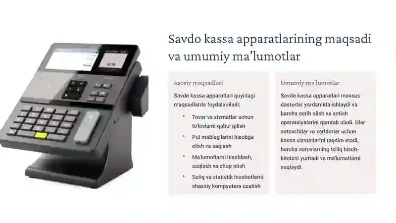 Savdo kassa apparatlarini ruxsat etilgan  modellari bilan ishlash texnologiyalari asoslarini o‘zlashtirish. 4