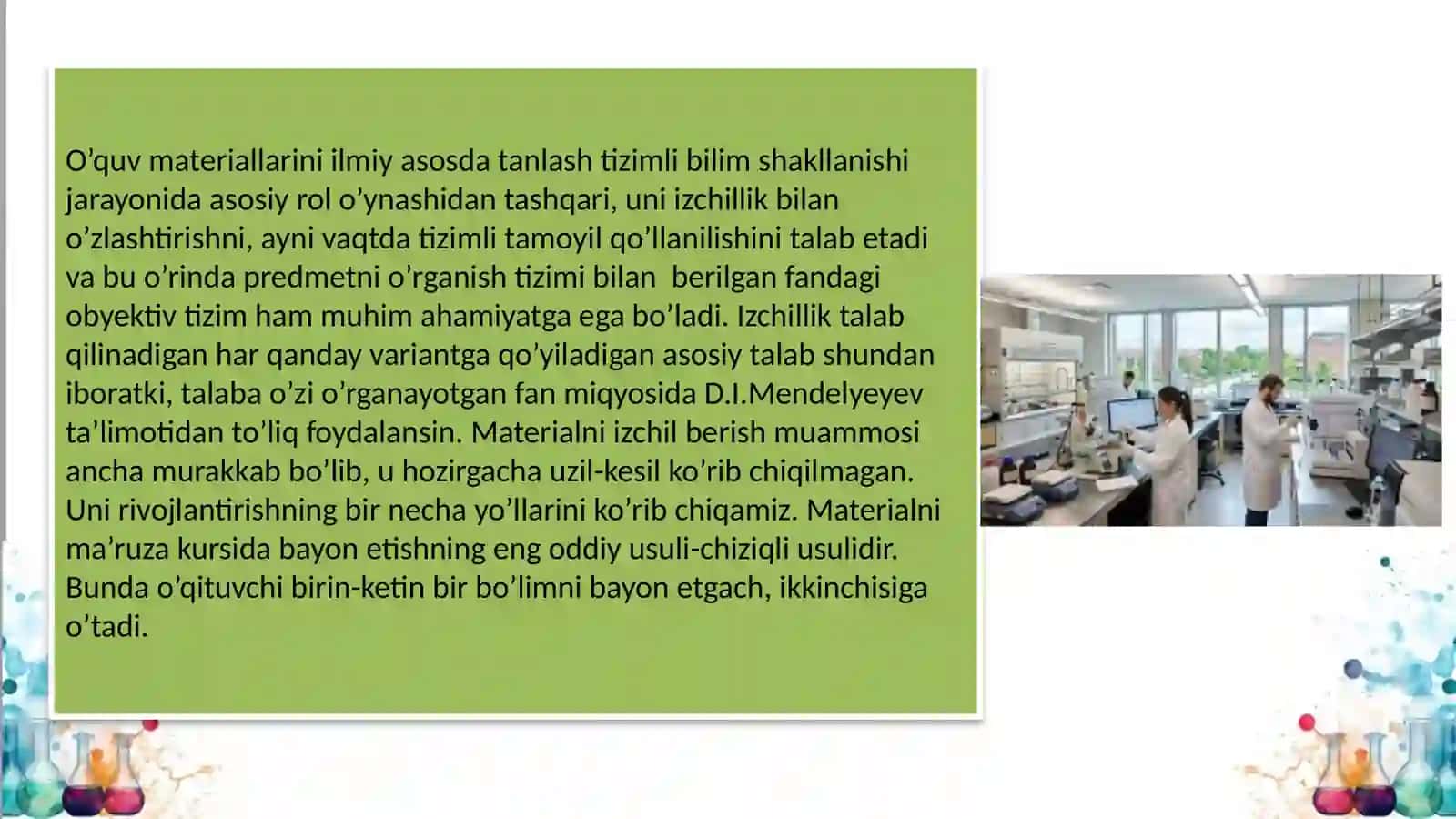 TABIIY VA GUMANITAR FAKULTETLARIDA KIMYO O'QITISH MAQSADLARI VA MAZMUMI 4