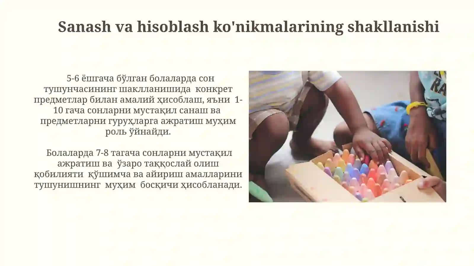 Miqdoriy tushunchalarni shakllantirish 4