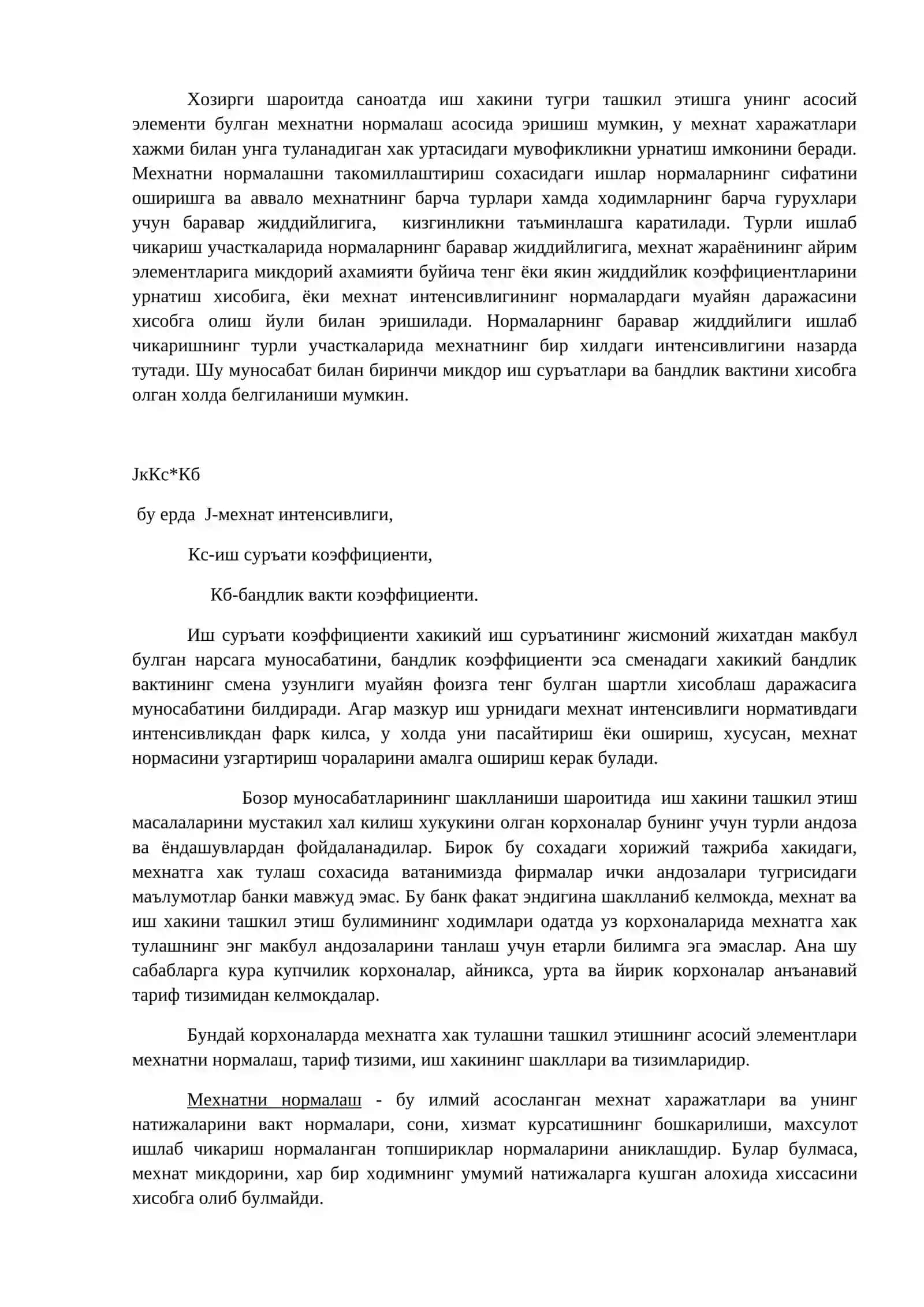 Korxonaning mehnat resurslari 4