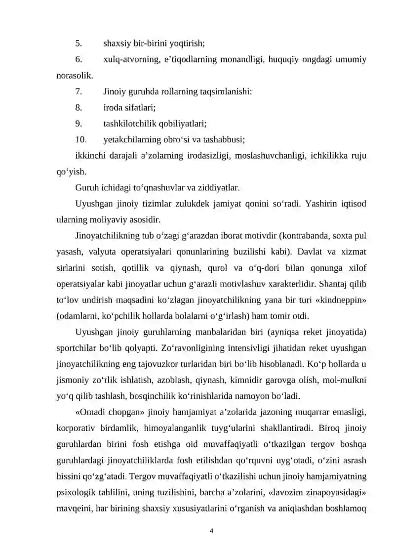 O’ZBEKISTONDA JINOIY UYUSHMA TASHKIL ETISHNING JINOIY-HUQUQIY HUSUSIYATLARI 4