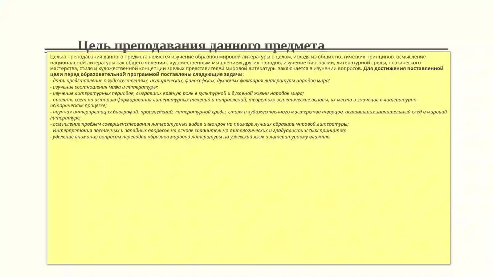 Qiyosiy adabiyotshunoslik asoslari (ruscha) 4