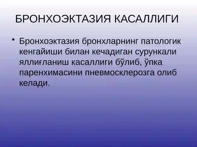 Болаларда сурункали йирингли ўпка ва плевра касалликлари. Диагностика ва дифференсиал диагностикаси. Врач педиатр тактикаси 4