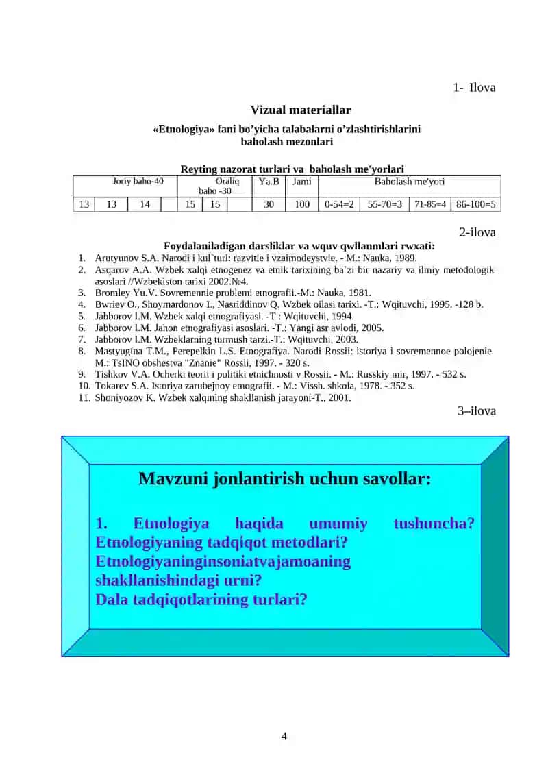 Etnologiyaning mohiyati va asosiy tushunchalari, tarixi va istiqbol ywnalishlari 4