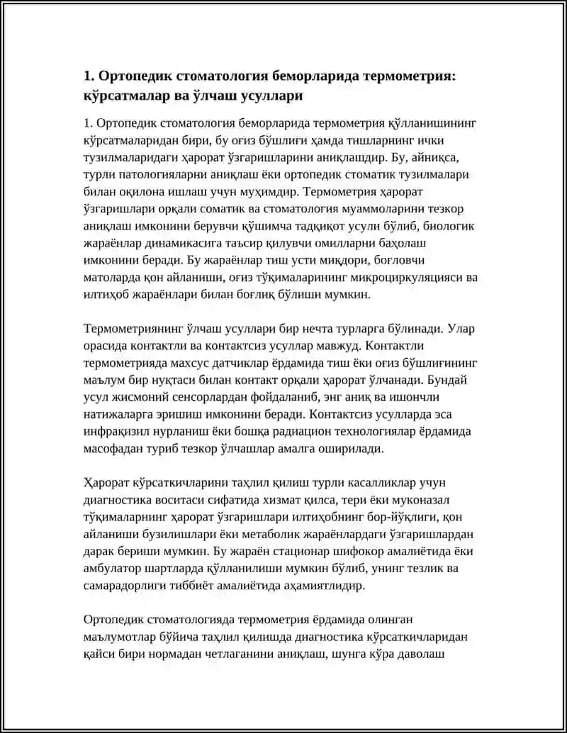 ОРТОПЕДИК СТОМАТОЛОГИЯ КЛИНИКАСИДА БЕМОРЛАР УЧУН ҚЎШИМЧА ТАДҚИҚОТ УСУЛЛАРИ 4