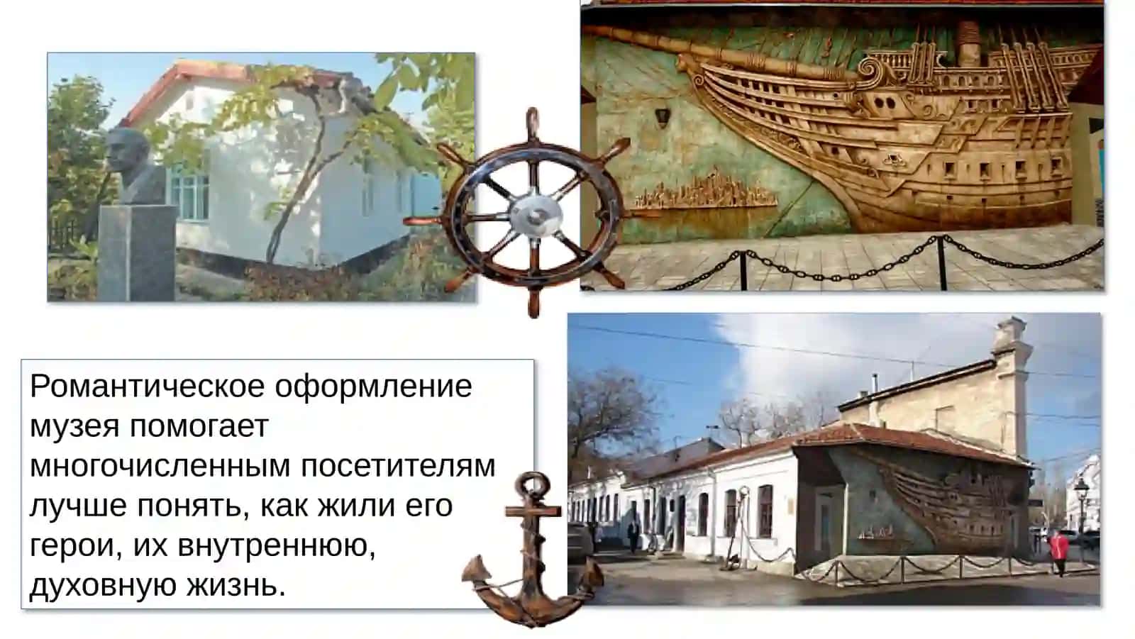 Алые паруса 4