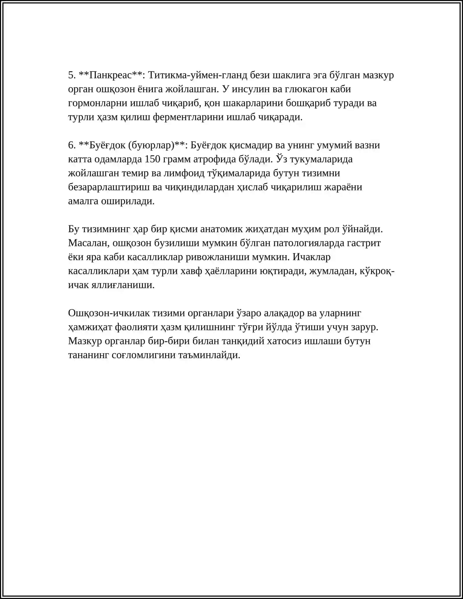 ОВКАТ ХАЗМ КИЛИШ А'ЗОЛАРИ ТИЗИМИ КИЗИЛУНГАЧ НУРДИАГНОСТИКАСИ 4