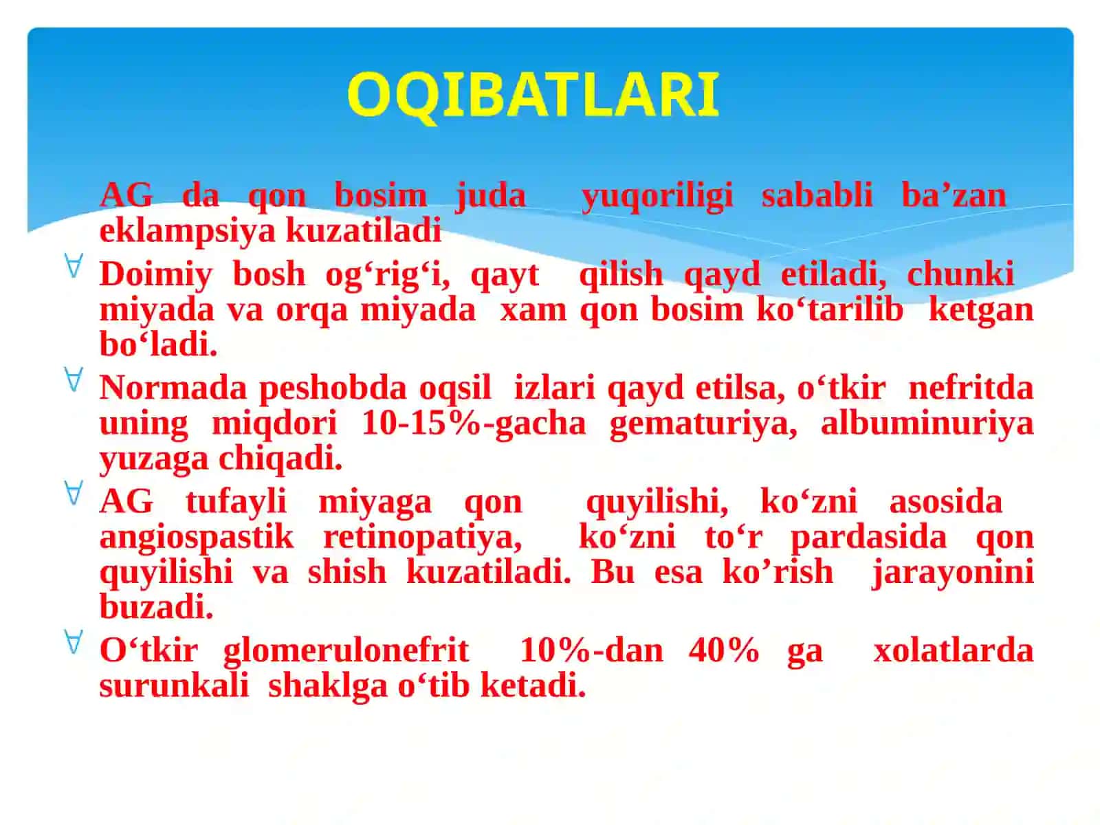SIYDIK AJRATISH TIZIMI KASALLIKLARI: URETRIT, PIYELONEFRIT VA GLOMERULONEFRITLARDA QO‘LLANILADIGAN DORI VOSITALARNI TANLASH, BUYURILISHINI ASOSLASH 4