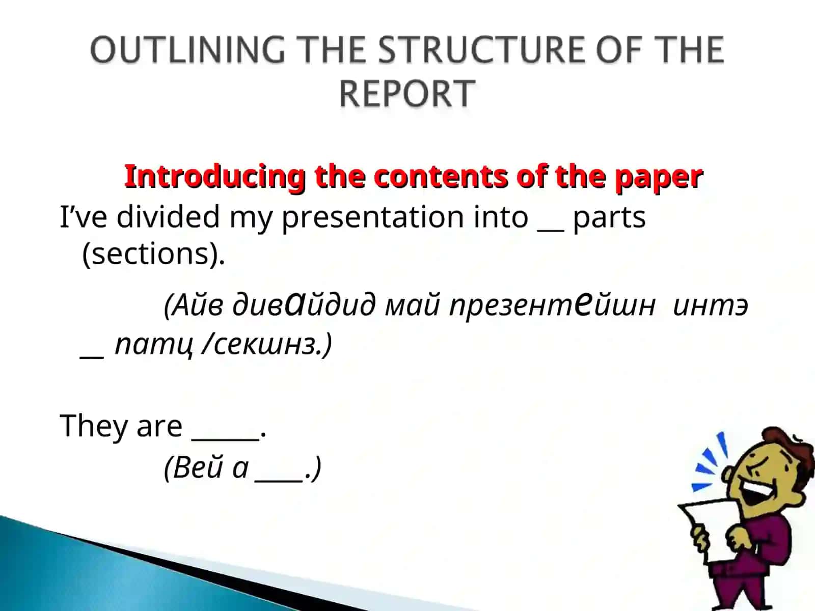 Preparing reports 4