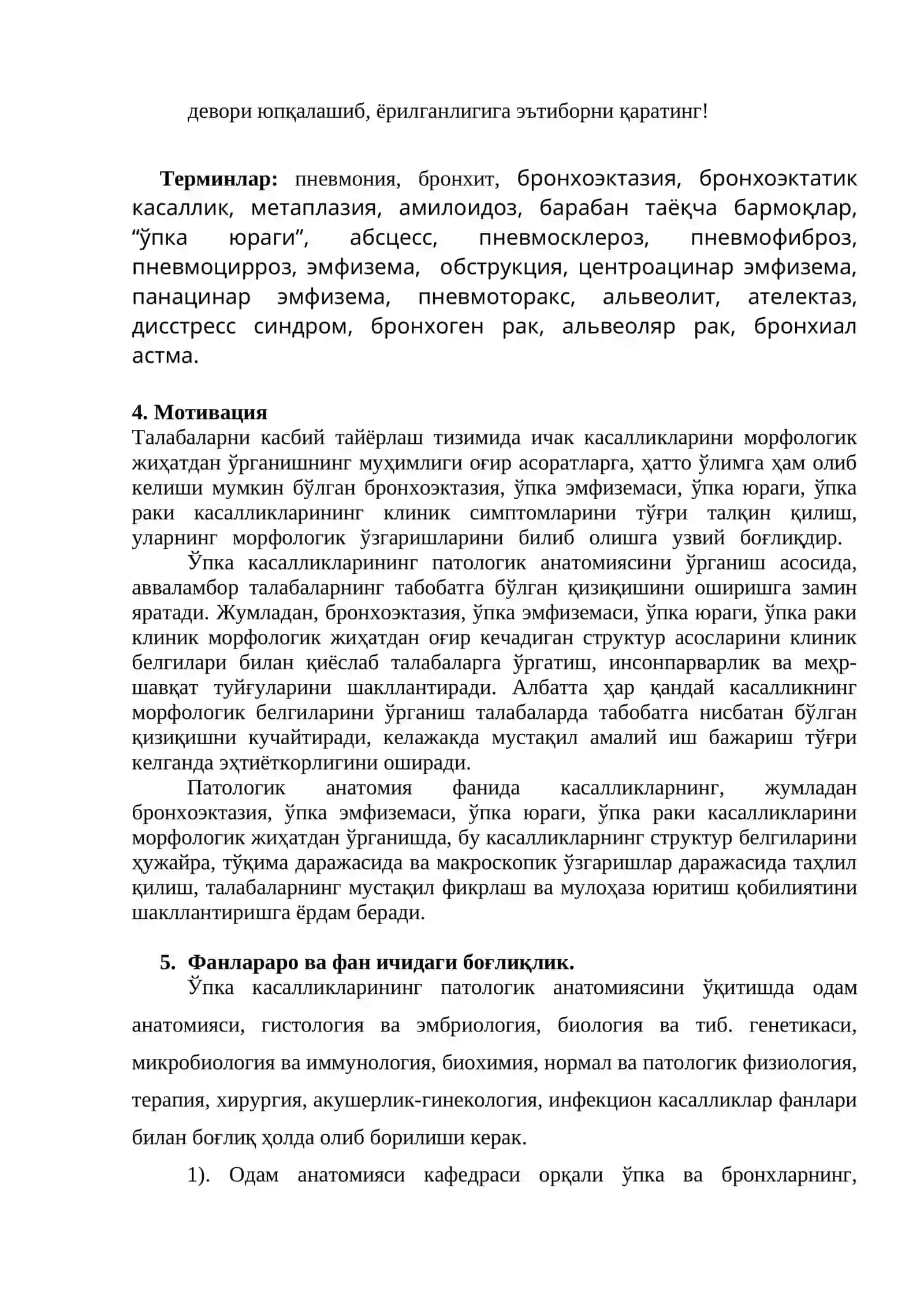 ЎПКАНИНГ ОБСТРУКТИВ ВА РЕСТРИКТИВ КАСАЛЛИКЛАРИ (СУРУНКАЛИ БРОНХИТ, ЭМФИЗЕМА, ПНЕВМОСКЛЕРОЗ, ЎПКА ЎСМАЛАРИ) 4