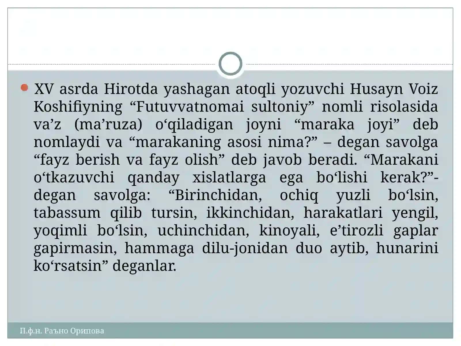 PEDAGOGIK MAHORAT – PEDAGOGIK KATEGORIYA SIFATIDA 4