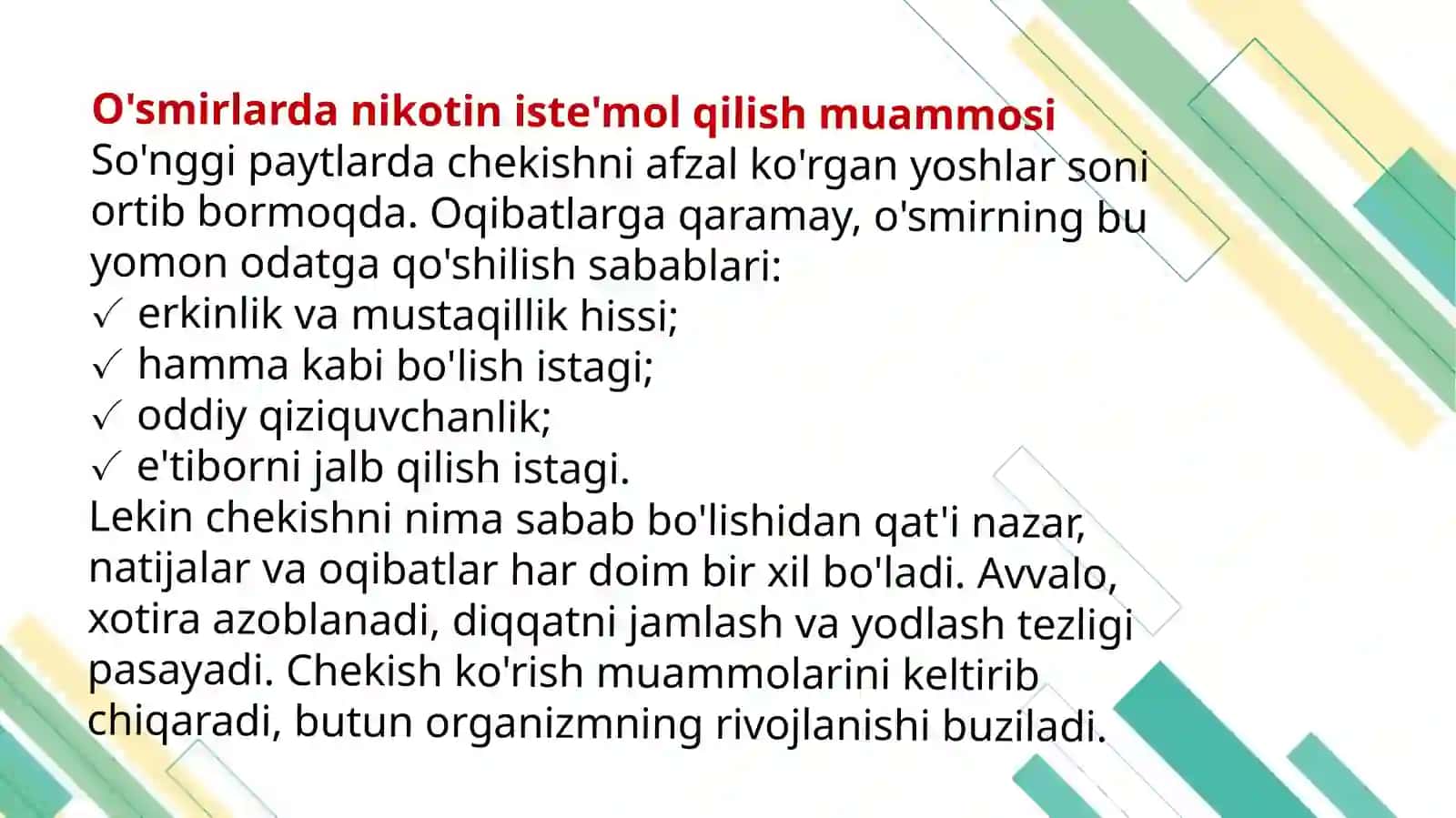 Nikotinizm va uning asoratlari 4