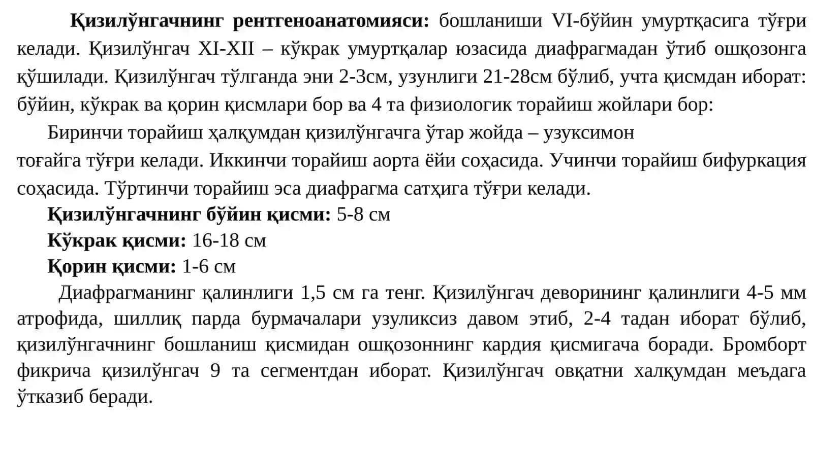 ОВҚАТ ҲАЗМ ҚИЛИШ АЪЗОЛАРИНИНГ НУР ТАШХИСИ 4