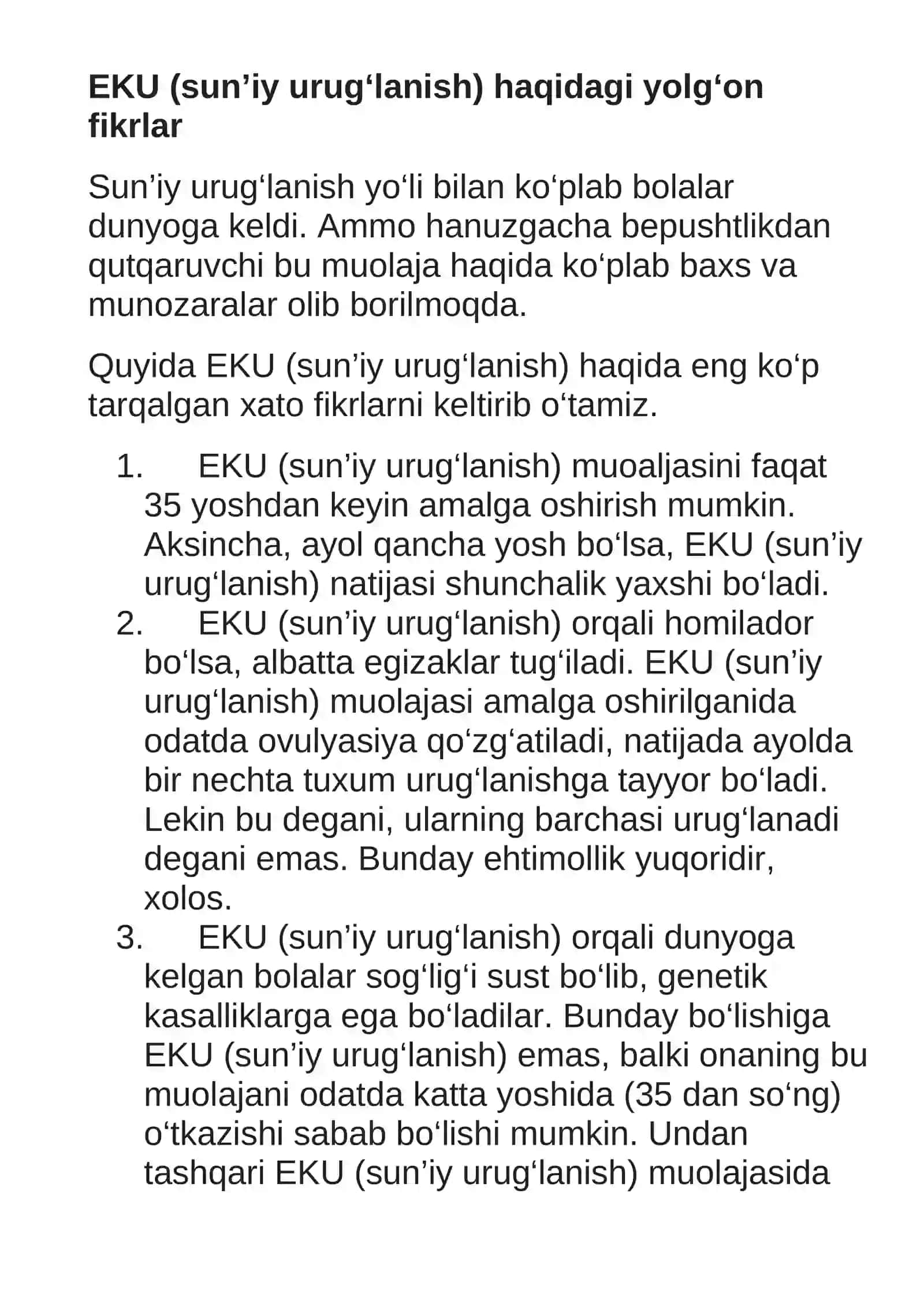 EKU — sun’iy urug‘lantirish 4