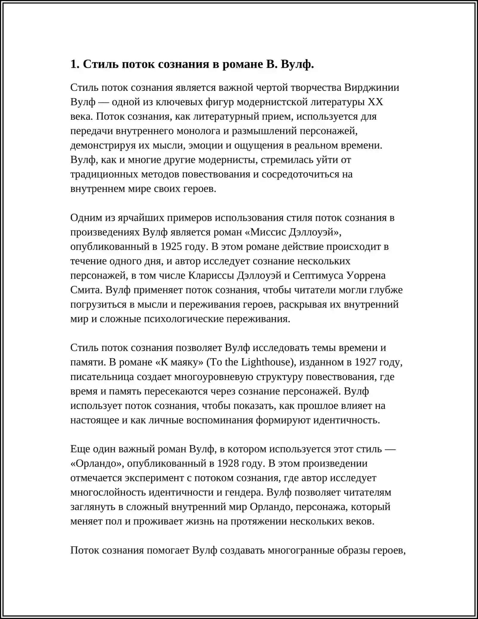 МИНИСТЕРСТВО ВЫСШЕГО ОБРАЗОВАНИЯ, НАУКИ И ИННОВАЦИЙ РЕСПУБЛИКИ УЗБЕКИСТАН FARG’ONA DAVLAT UNIVERSITETI 4