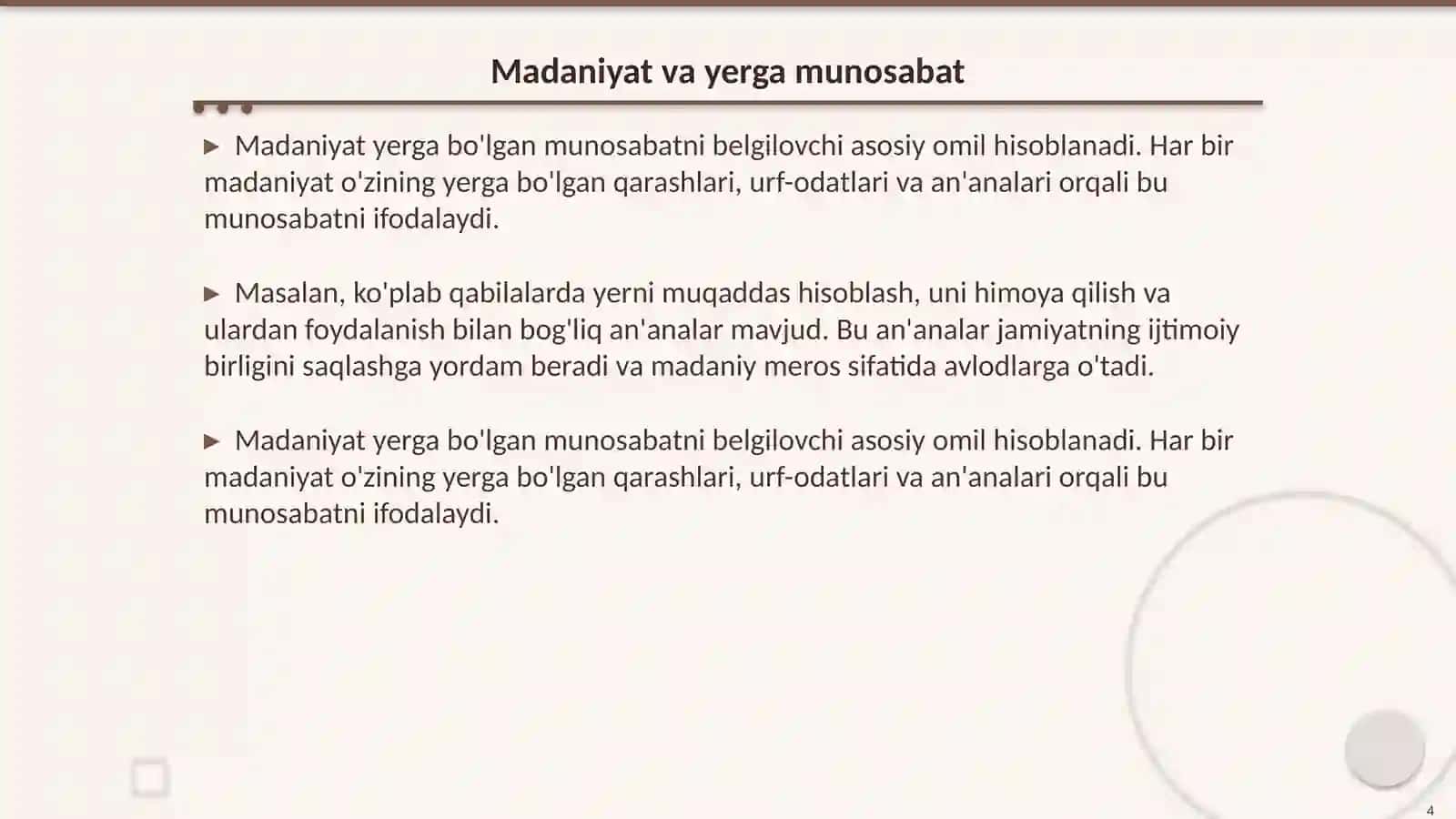 Yerga munosabatning antropologik talqini 4