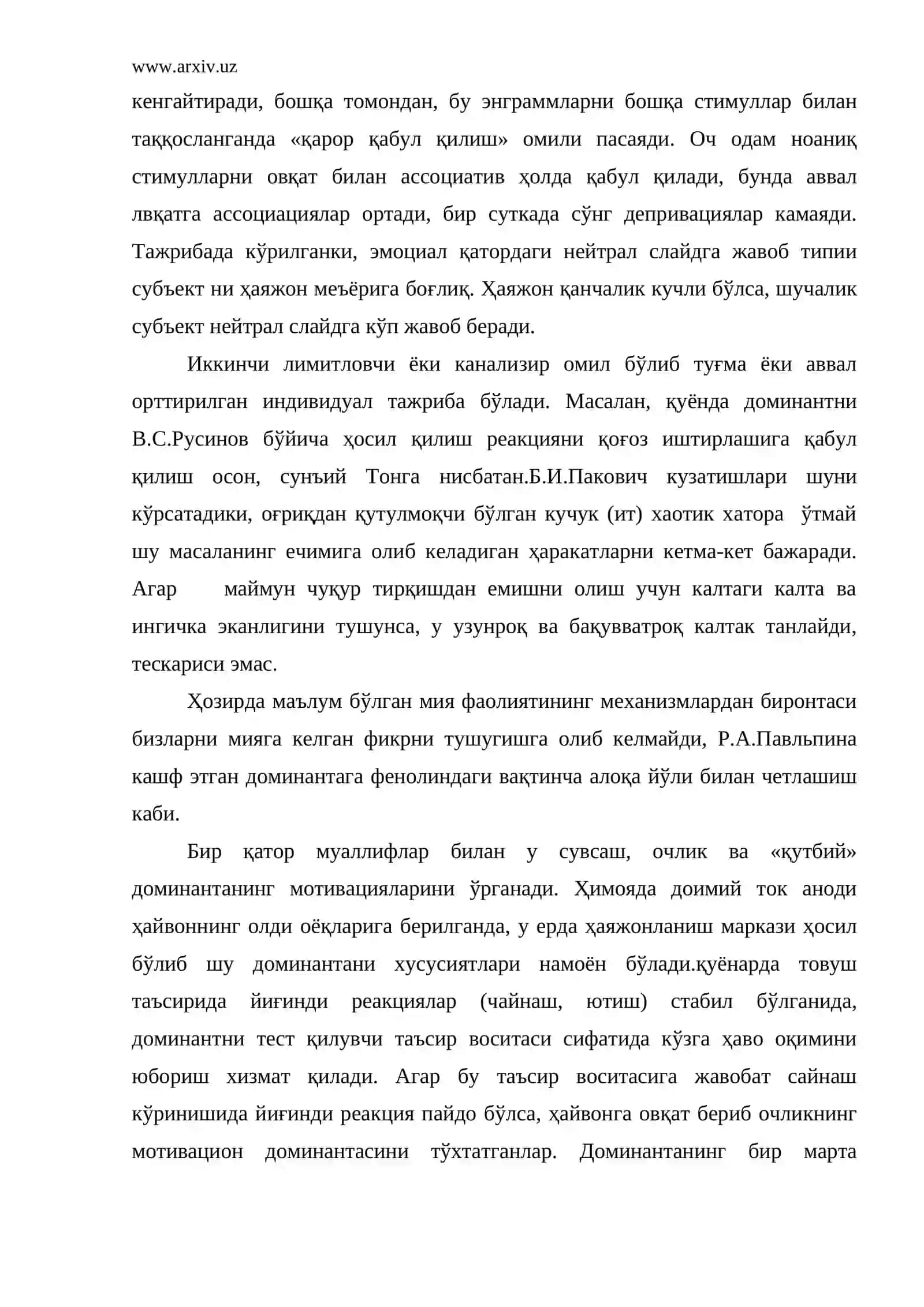 Янги қиммат-баҳо маълумотни йиғилиши 4