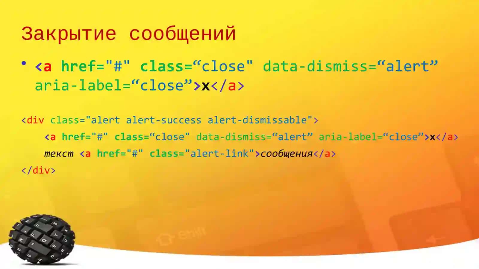 Codecraft Bootstrap 4