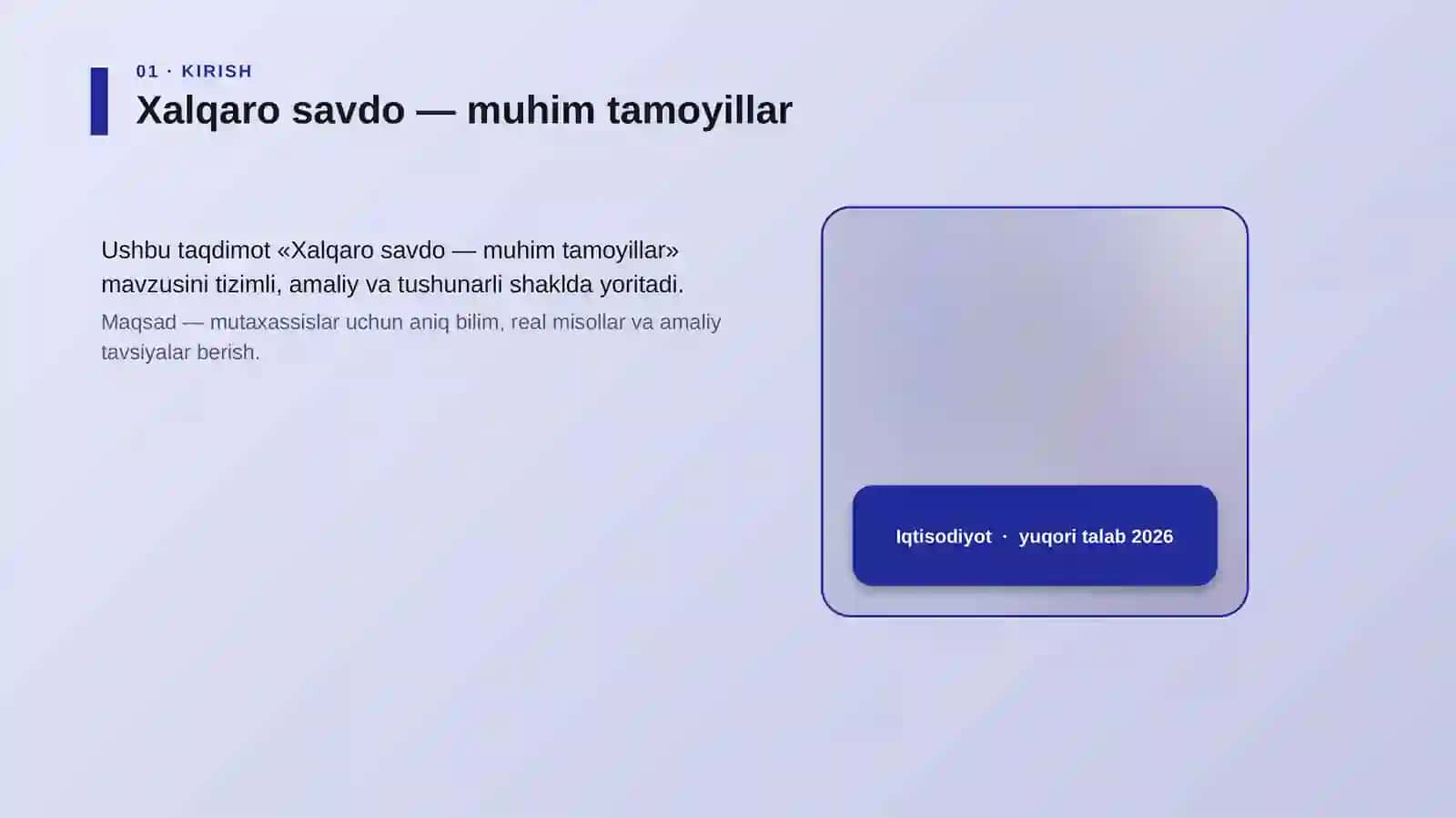 Xalqaro savdo — muhim tamoyillar 4