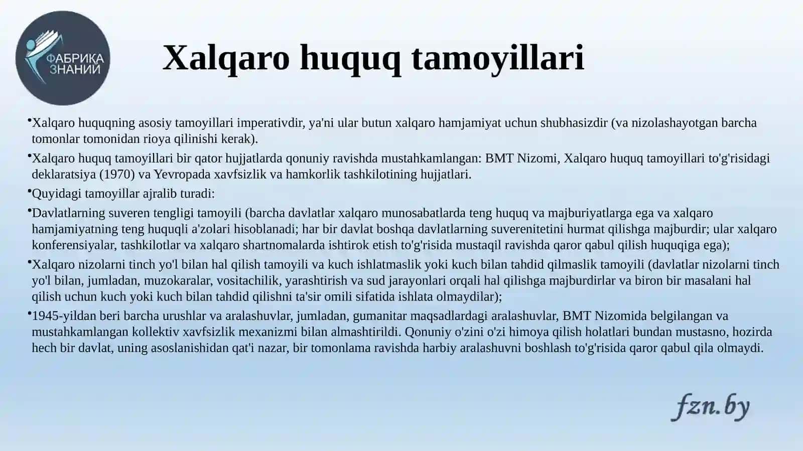 Xalqaro munosabatlarni yuzaga keltiruvchi huquqiy normalar 4