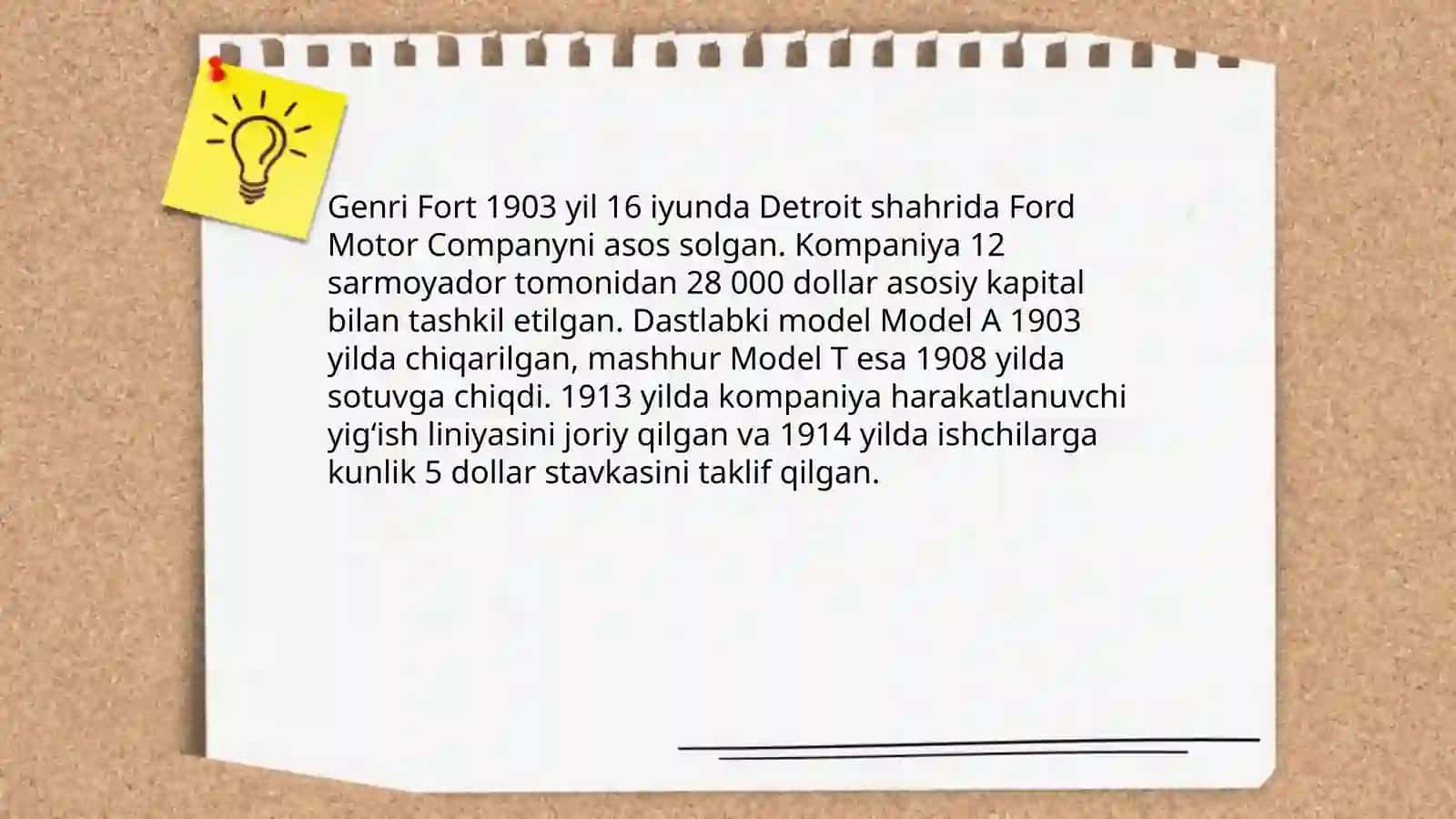 Genri Fort 4