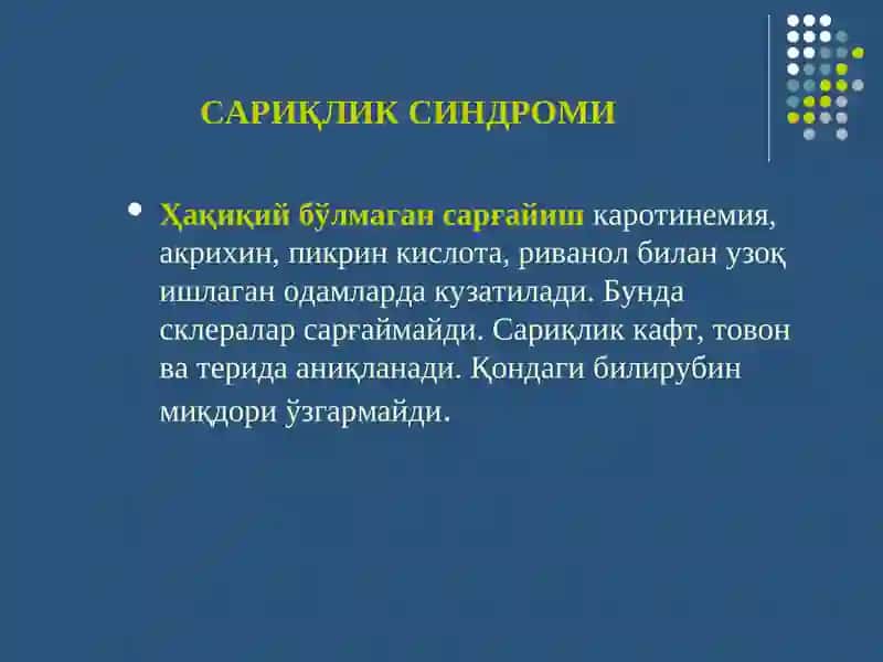 ЖИГАР ВА ЎТ ЙЎЛЛАРИ ТИЗИМИ СИНДРОМЛАРИ. Jigar va o`t yo`llari tizimi sindromlari . 4