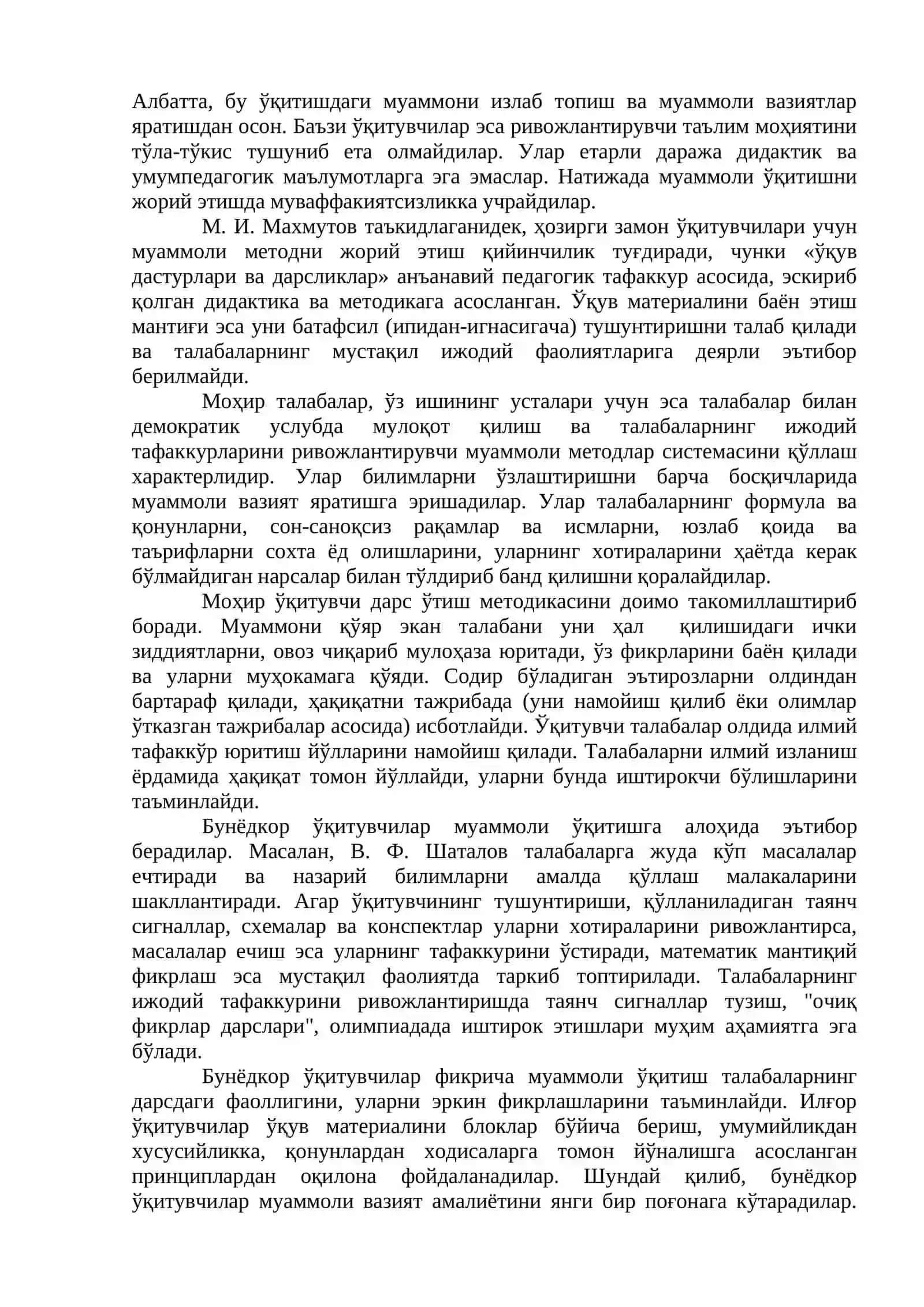 Маъруза бўйича ўқув максадларини аниқлаш 4
