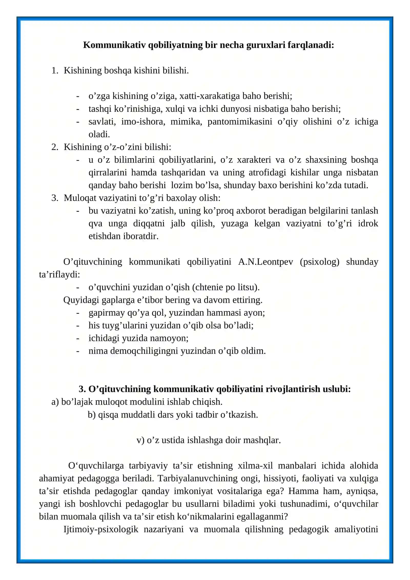 O'qituvchining kommunikativ qobiliyatini rivojlantishga qo'yiladigan pedagogik talablar 4