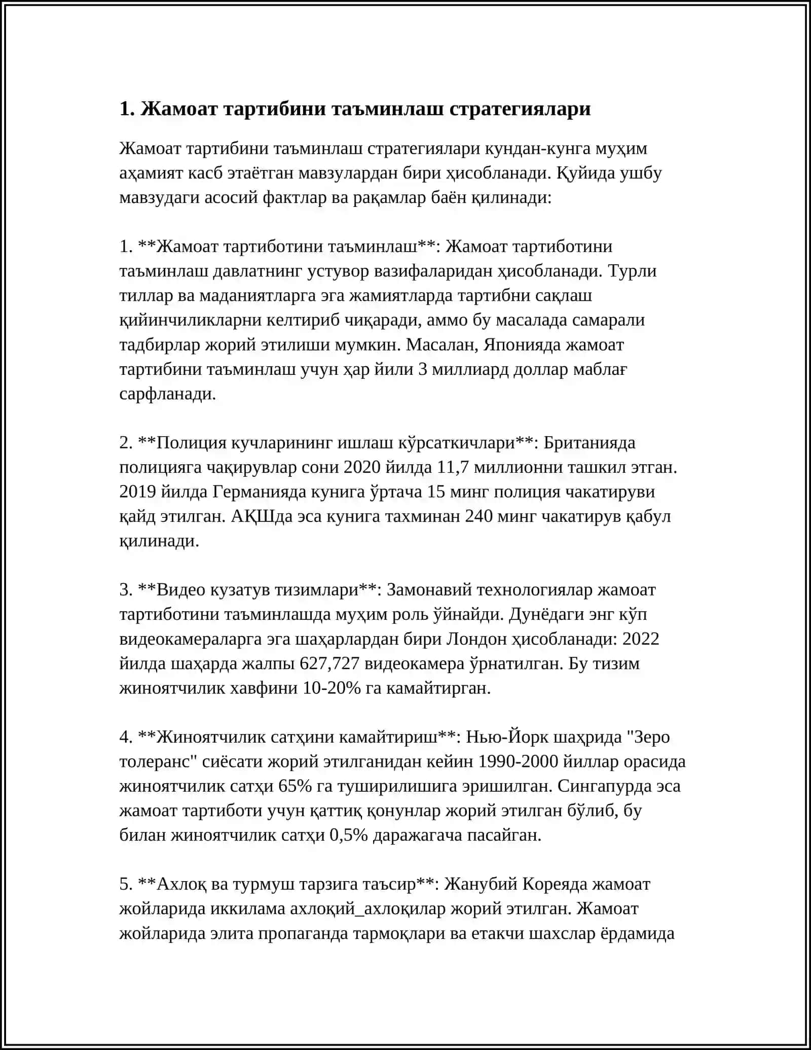 ОММАВИЙ ТАДБИРЛАР, ЙИҒИЛИШ, МИТИНГ ВА НАМОЙИШЛАРНИ ЎТКАЗИШДА ЖАМОАТ ТАРТИБИНИ ТАЪМИНЛАШ ФАОЛИЯТИ. ОММАВИЙ ТАРТИБСИЗЛИКЛАРНИ ОЛДИНИ ОЛИШ ВА БАРТАРАФ ЭТИШ ФАОЛИЯТИ 4