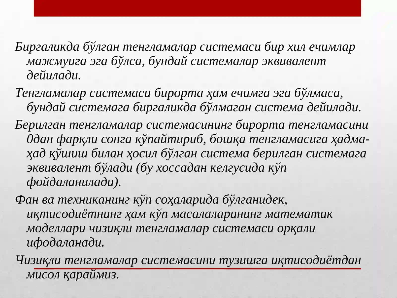 Таянч иборалар 4