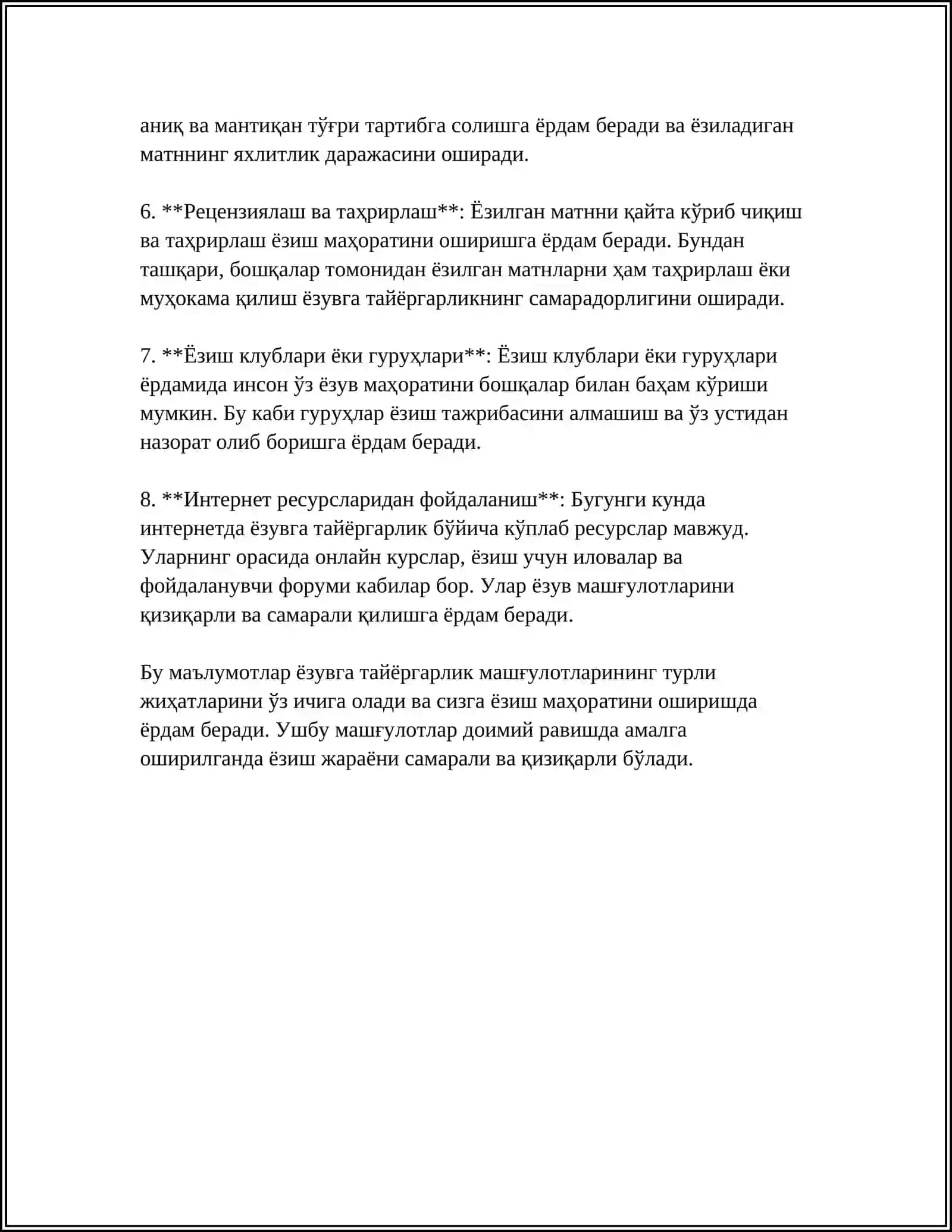 Ёзувга тайёргарлик машғулотлари 4